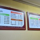 착한밥상 이미지