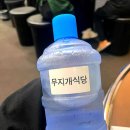 무지개식당 이미지