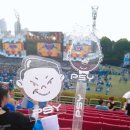 2018 광명동굴 스페셜 콘서트 | [안엑소후기]2018 싸이콘서트 '흠뻑쇼' 서울 막콘(잠실종합운동장 보조경기장)
