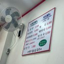 사가정 냉면 맛집 &lt;미스터신냉면&gt; 매운 냉면 찾으시는 분 추천해요