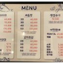 은하횟집 이미지