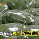 해남떡방앗간 이미지