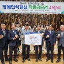 진천상업고등학교 이미지