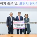 금산청과