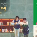 여성시대 - 거제시 장평3로4길 54 | 여성시대
