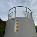 (주) 무수아취