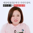 강남고운세상피부과의원 | 올타이트 리프팅 l 온다, 티타늄 다 해본자의 내돈내산 찐후기(강남 피부과 옥순 리프팅🌟)