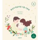 개정햇살