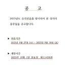 일산시장프로포즈