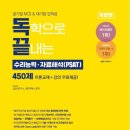애드독 이미지