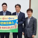 가온농산물
