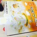 아이러브피자 이미지