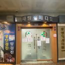 사랑의메디칼의원 이미지