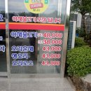 남양토담오리 이미지