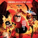 (주)인크레더블스튜디오 이미지