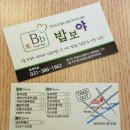 쌀눈김밥