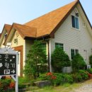 고운향기펜션 이미지