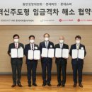 롯데마트 이미지