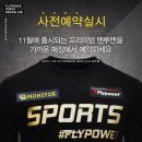 플라이마이 이미지