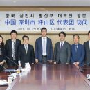 평산에너지 이미지
