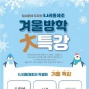 세종SJ리듬체조 - 서귀포시 영어도시로 74 | 세종SJ리듬체조