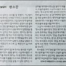한소끔 이미지