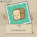 너의 하늘을 보아