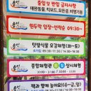 용인농촌테마파크 숲속도서관 이미지