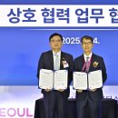 한국자동차모빌리티산업협회