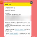 남박사부동산중개사무소 | HUG 허그 청년버팀목 전세자금대출 후기 5 : 버팀목 이사 당일 후기, 대출실행, 근저당 말소, 전입신고...