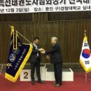 용인대 k-타이거즈 태권도장 이미지