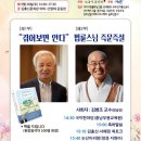 아리랑문학관 야외 이미지