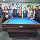 좋은 친구들 당구장 이미지