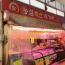 신원축산 이미지