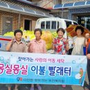 사랑세탁 이미지