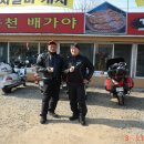 홍천화로구이 이미지