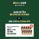 혜택이 가득한 유모바일 플러스알파 + hy 알뜰폰요금제 추천