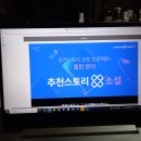 25년 한국콘텐츠진흥원(스토리움) 추천스토리 프로젝트 선정 - 이인규 소설가의 '블랙 매직 이미지