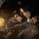 최신영화 반도 상영 | 영화 반도 감상 후기 평점 정보 : 부산행 4년 후, 폐허가 된 땅에서 펼쳐지는 카체이싱 액션