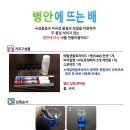 구정과학사 이미지