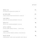 라스트춘선 강남 이미지