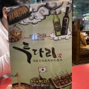 투다리도청점