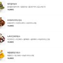 빨콩간석올리브점 이미지