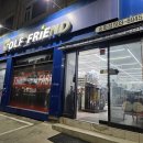 대박 | 캘러웨이 신상 드라이버 퀀텀! 지금이 기회! 대박 할인 구입 후기 송파 골프샵