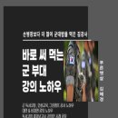 책 먹는 맛있는 글쓰기 이미지