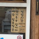 대연맛집 네이버블로그