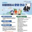 행정사 이미지