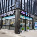 아쿠아워시 셀프빨래방 이미지