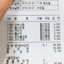 오늘 월드크리닝 7%할인이라 평소 세탁하고싶은것들 맡겼는데 이미지