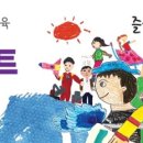 위드아트미술학원 - 의정부시 장곡로596번길 9 | 위드아트미술학원